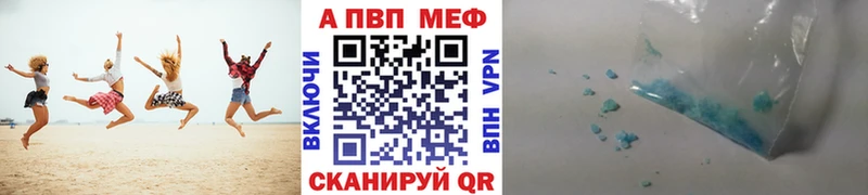 Где можно купить наркотики Старица A PVP Бошки Шишки Амфетамин ГАШ Меф мяу мяу