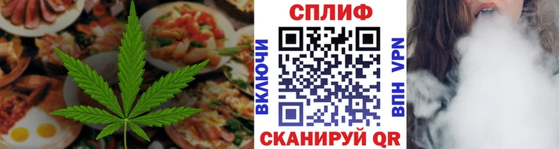магазин  наркотиков  Старица  Canna-Cookies конопля 