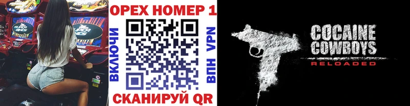 COCAIN 99%  дарнет шоп  Старица 