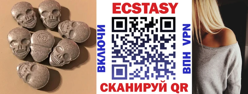 Экстази VHQ Старица