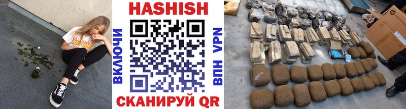ГАШИШ индика сатива  Старица 