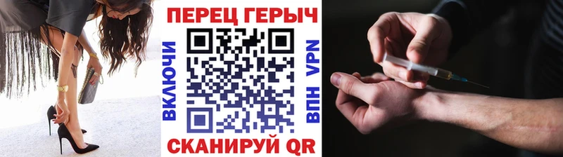 купить   Старица  Героин Heroin 