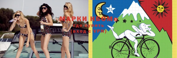 синтетический гашиш Бронницы