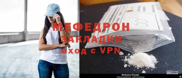 хмурый Бугульма