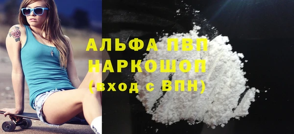 марки nbome Белоозёрский