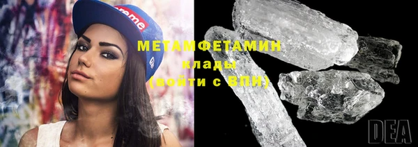 дистиллят марихуана Беломорск