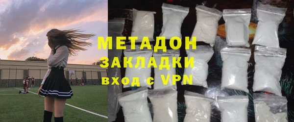 бутират Семикаракорск