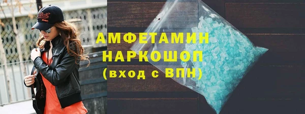 ALPHA-PVP Богородицк
