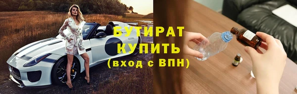 ALPHA-PVP Богородицк