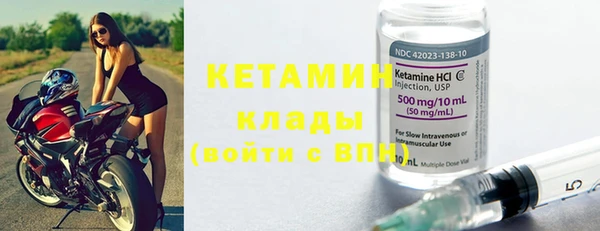 кокаин колумбия Бородино