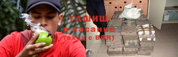 синтетический гашиш Бронницы