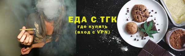 трава Сосновоборск