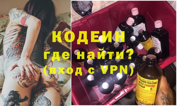 кокаин колумбия Бородино