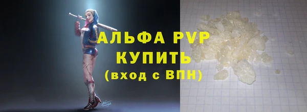 герыч Семилуки