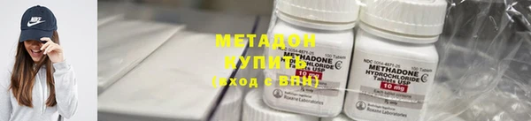 синтетический гашиш Бронницы