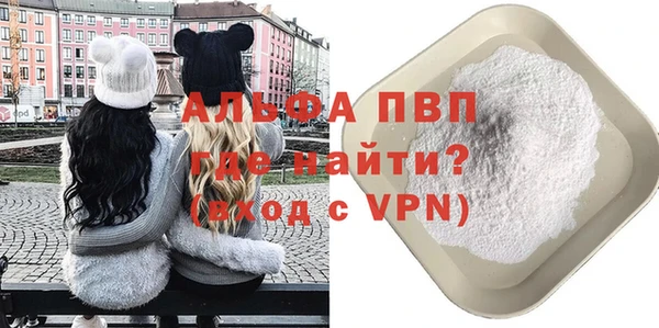 бутират Сосновый Бор