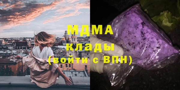 спайс Сосновка