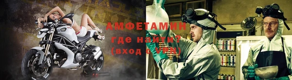 тгк Волоколамск
