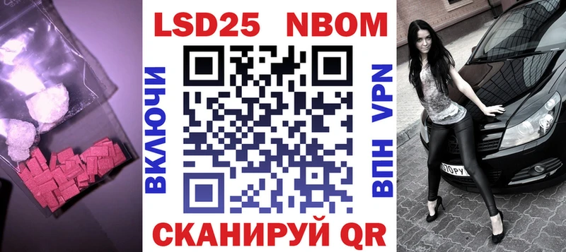 LSD-25 экстази кислота  где продают наркотики  Старица 