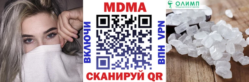 МДМА кристаллы  Старица 