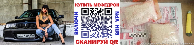 МЯУ-МЯУ VHQ  shop Telegram  Старица  что такое  