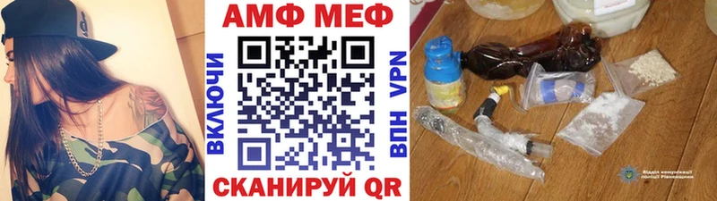 MEGA вход  Старица  Метамфетамин Methamphetamine  как найти закладки 