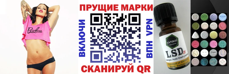 наркота  Старица  Марки NBOMe 1,5мг 